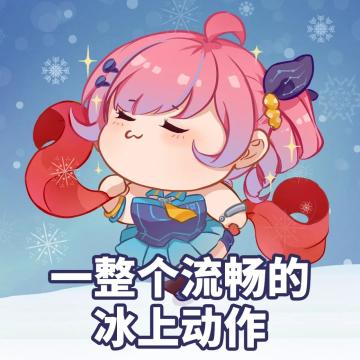 全新限时“冬奥会副本（雾）”？各大职业准备好上场了吗？