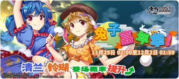 【活动预告】11月25日至12月2日活动预告