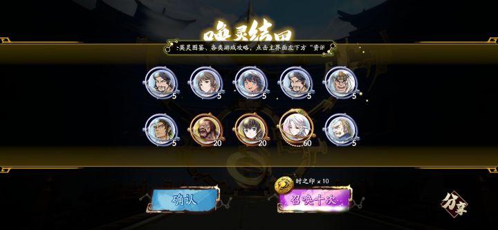 冰离冒了截图