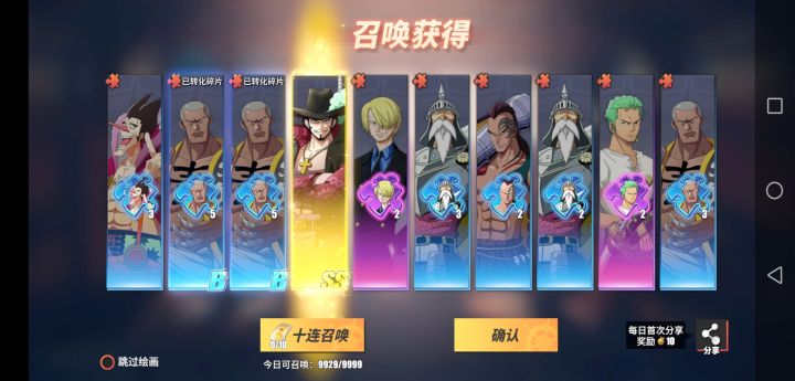 70抽算欧还是非截图