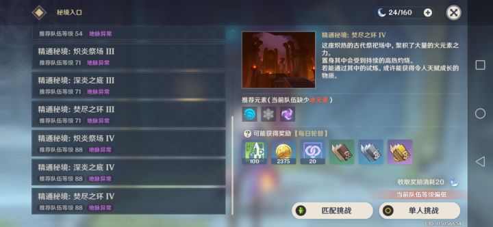 是我太菜了？截图