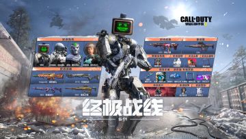 版本爆料丨终极战线，一触即发！S11使命手册首曝，S2使命手册决战时刻来袭！