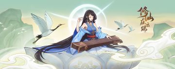 奇遇征集丨与你的相遇，值得被铭记