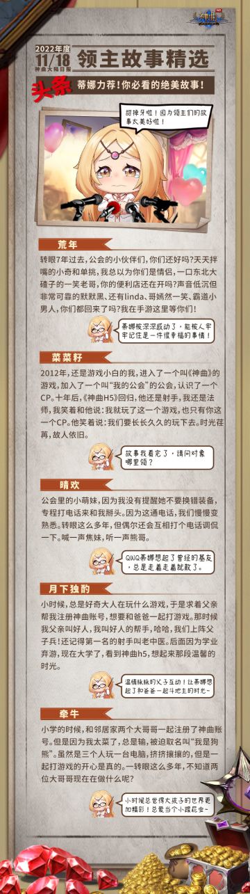 神曲故事（II） ▏老父亲带着儿子打游戏