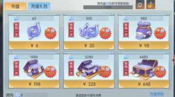 【攻略视频】惊呆了！灵玉的使用范围居然这么广泛！