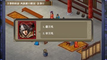 10月24日更新公告 | 帝王线开启，新手签到拿元宝，请查收您的重阳礼包！