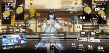 深蓝战域 - 这皮肤太难了啊