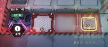 【少女前线】[临界爆震攻略活动]活动解密关CS-29，仅需8回合