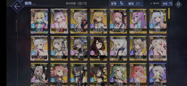 萌新截图
