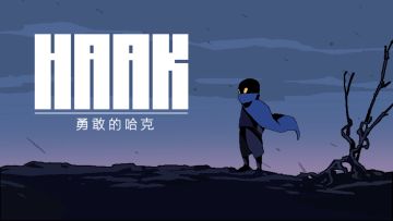 我爷爷预约的游戏竟然更新了？！