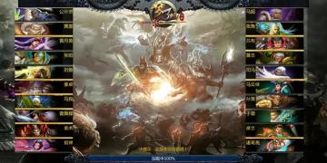 无限激战官渡10V10！随机选人、翻卡玩法，让你一次战个痛快