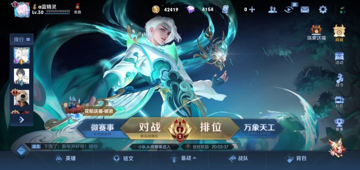 这玩意还带吞钱的?截图