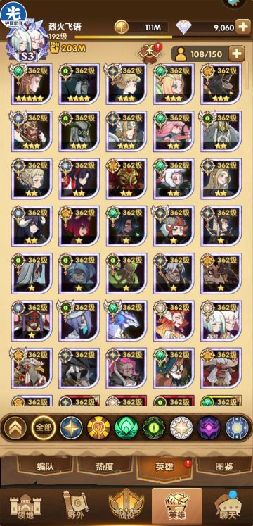 【已完结】34章记录贴平民向