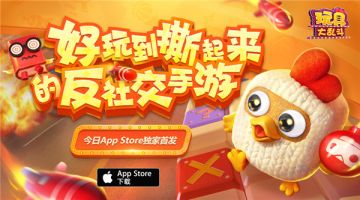 亮点多多！《玩具大乱斗》公测福利全解析