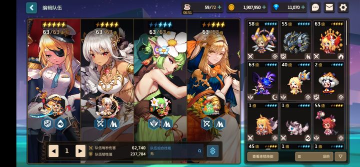 氪了3000多 感觉我还是好弱啊qwq截图