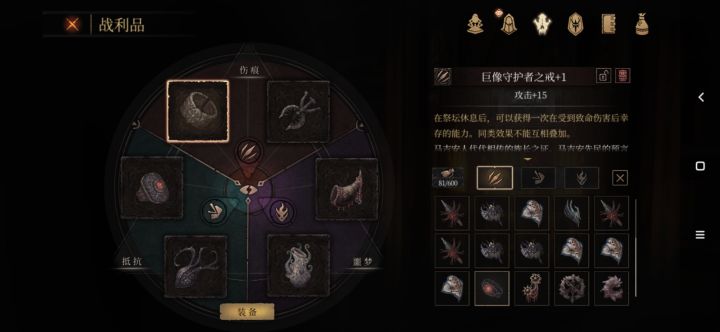 还有什么彩蛋道具吗,截图