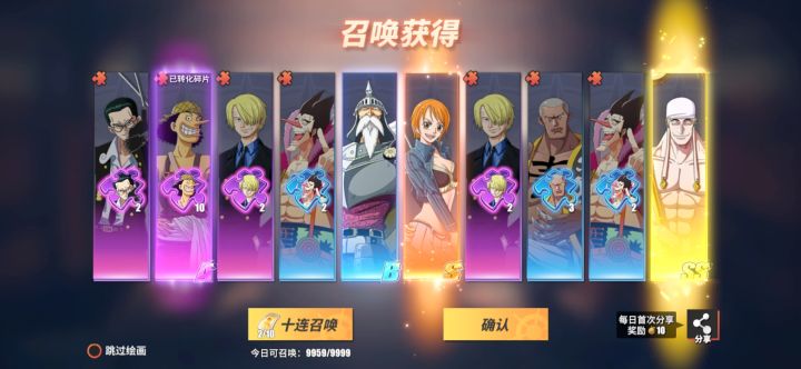 这行吗？截图