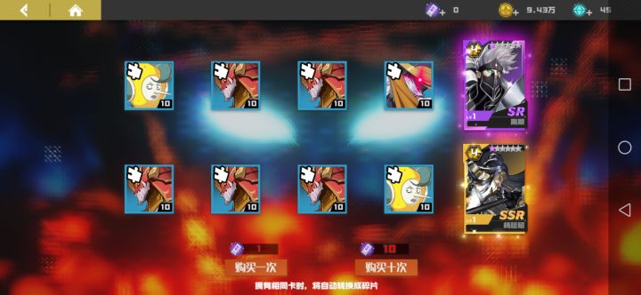 真不错截图