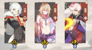 【官方攻略组】关于九野论剑台的那些事儿！