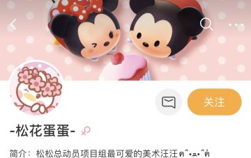 【今日话题】海洋奇缘的超可爱头像来啦(*╹▽╹*)快来领取吧