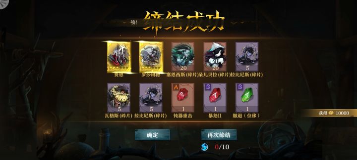 ？？啊这……难得欧一次就这么嗨？截图