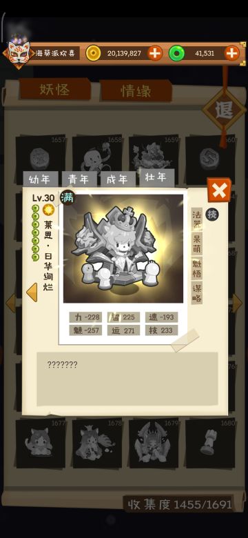 国际象棋，整合，终于过审了