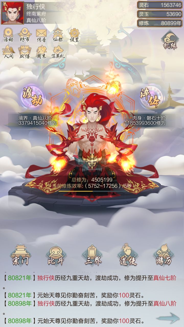 感觉很陌生了截图