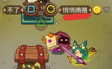 特派任务全解析