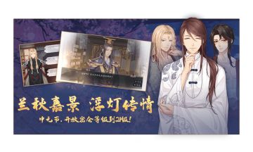 9月2日游戏热更公告