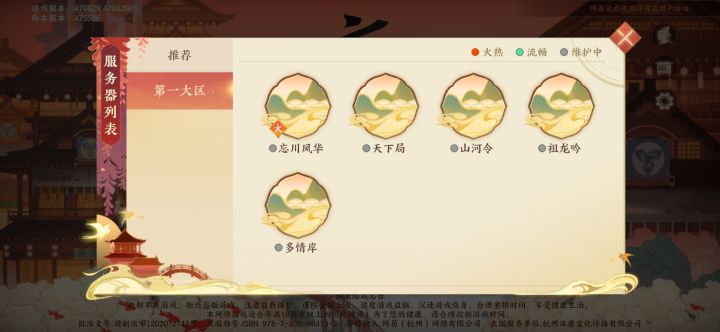 来时好好的，没想到回不去了截图