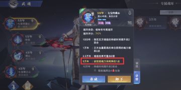 极限拉条阵容讲解