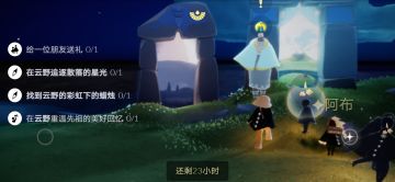 9.5任务大蜡烛圣岛季蜡烛（图多流量慎入）