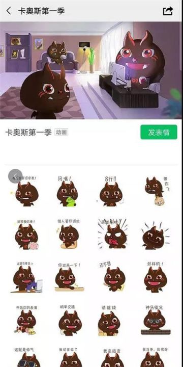 不止是霸道！波拉哩霸道龙卡奥斯上线！