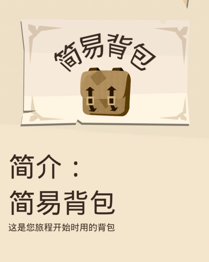 出bug了？截图