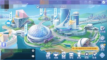 【炫舞实验室】快速携带永久宠物 吾家萌宠初养成