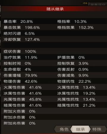 召唤流职业介绍