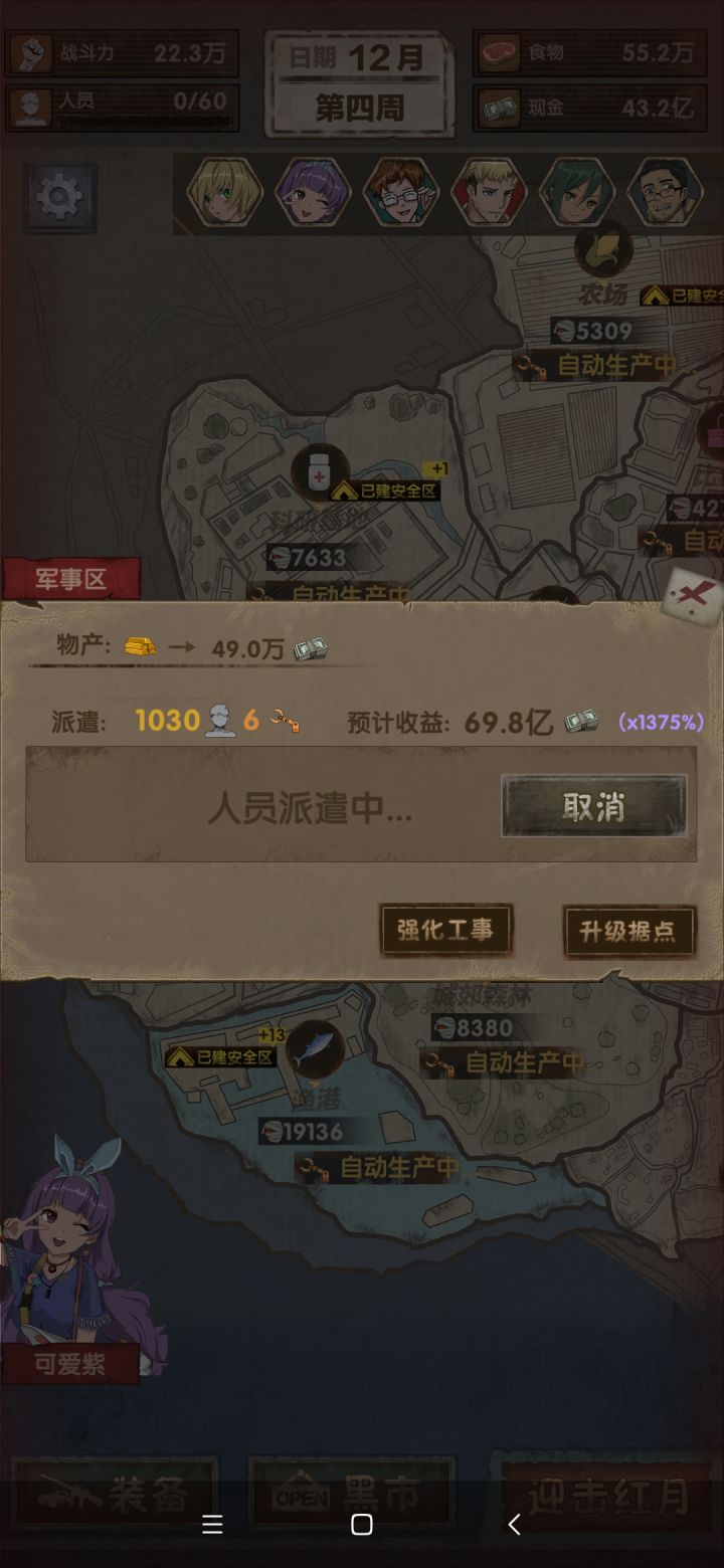 只有第一把有意思。截图