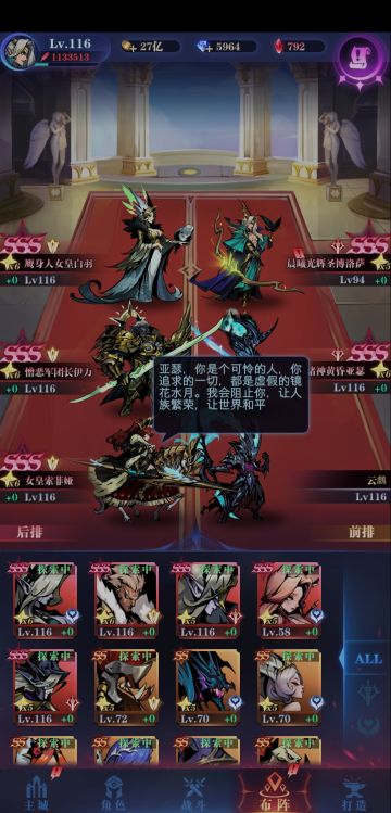 亡灵每日15，感谢木头大佬攻略提供的思路