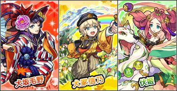 【怪物弹珠】世界五千万下载突破！「0」宝珠限定扭蛋登场！（一周游戏资讯汇总5.17）