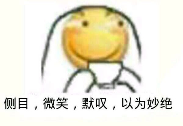 官方这波又赚了截图