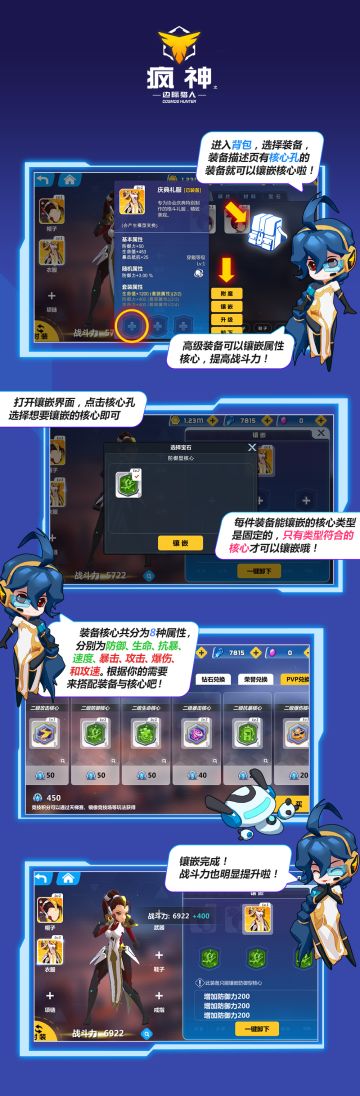 四格漫画&新手教程3