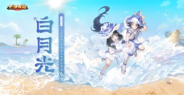 新服落后过多等级可无限抓鬼升级了？