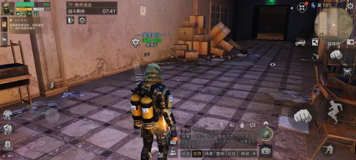 辐射高校7楼怎么回事截图