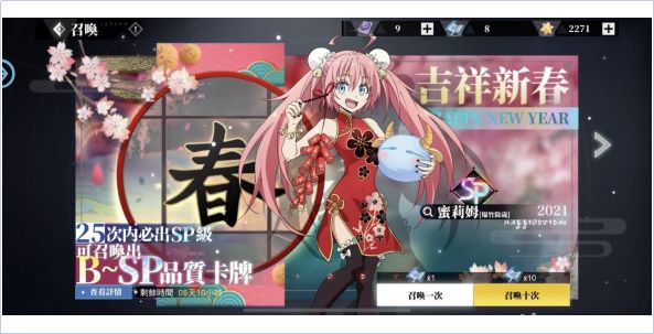 仓鼠玩家前来报到截图