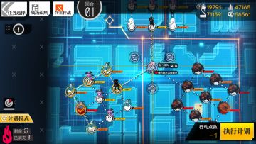 简中蝶影打捞攻略 —— 狂欢夜行