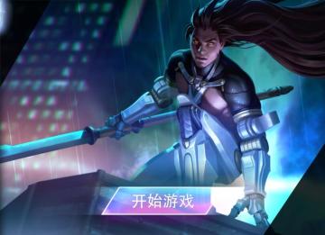 3.3版本更新日志：‘剑圣’肯赛杀入战场！