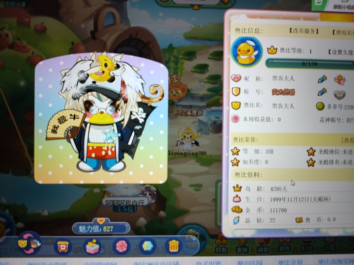 回来了回来了截图