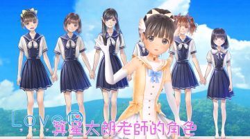 《轉校生》x《LoveR》合作活動預計今夏開跑 搶先公開合作影片