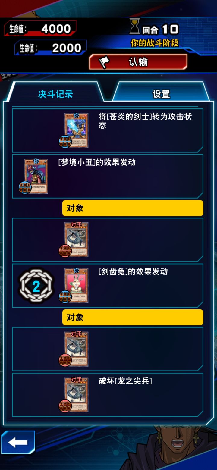 一局两次卡时点截图