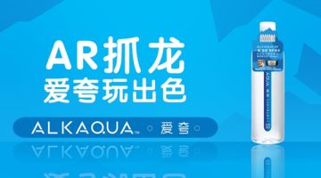 AR抓龙，爱夸玩出色！《我的恐龙》开启游戏品牌合作新模式